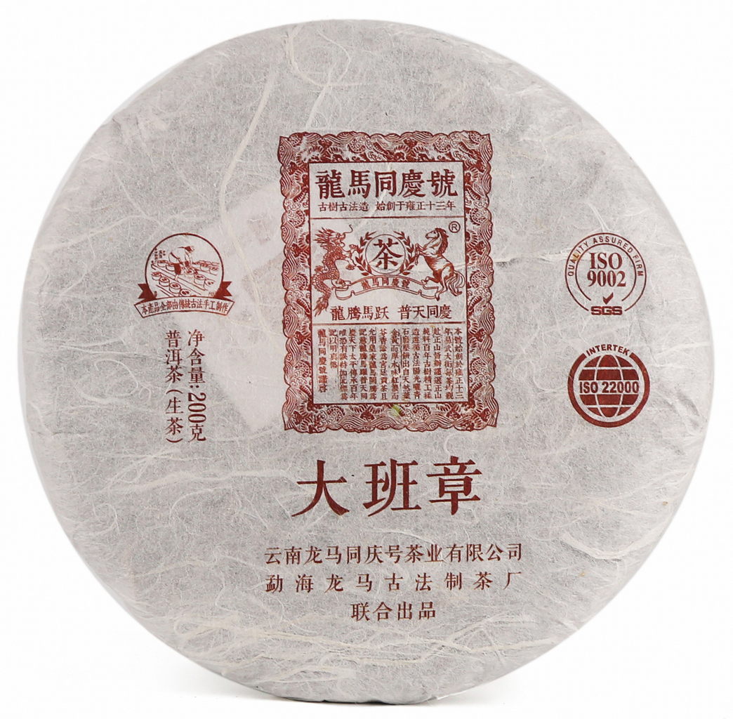 大班章200g