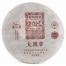 大班章200g