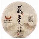 墨寶茶(茶覺)2015