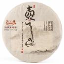 墨寶茶(壺氣)2015