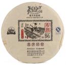 2014布朗濃厚回甘